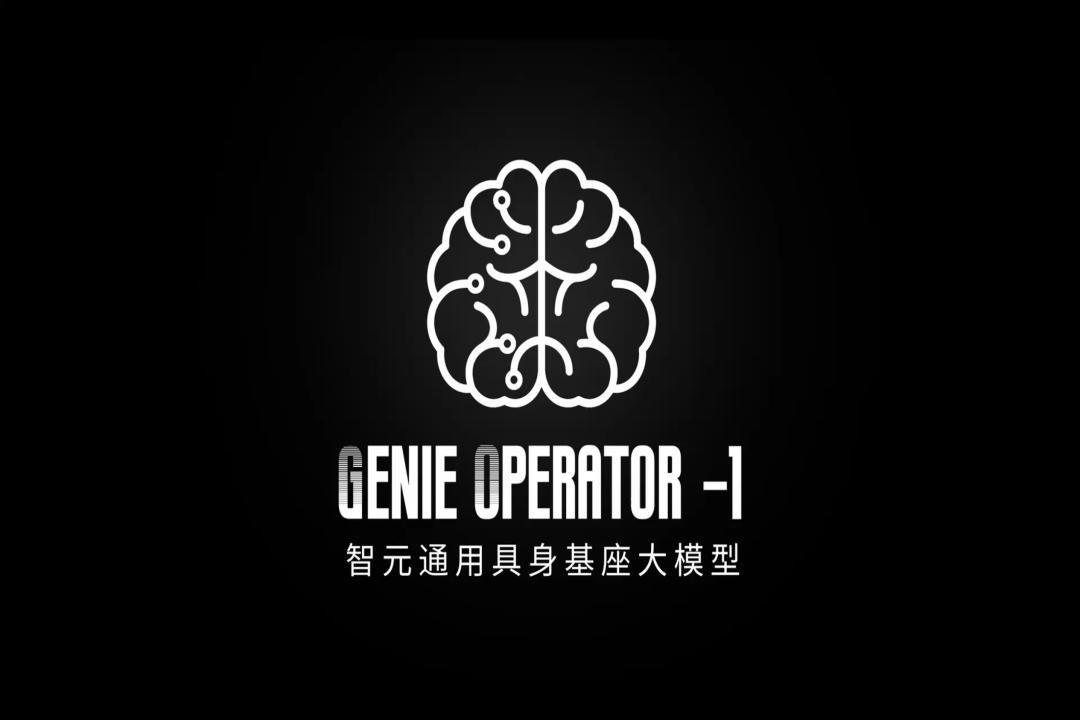 VLA进化到ViLLA，快盈VIII发布首个通用具身基座大模型GO-1